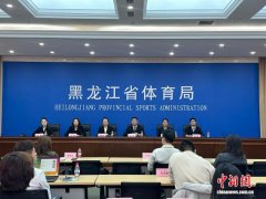 中国东极抚远马拉松“鲟鳇鱼